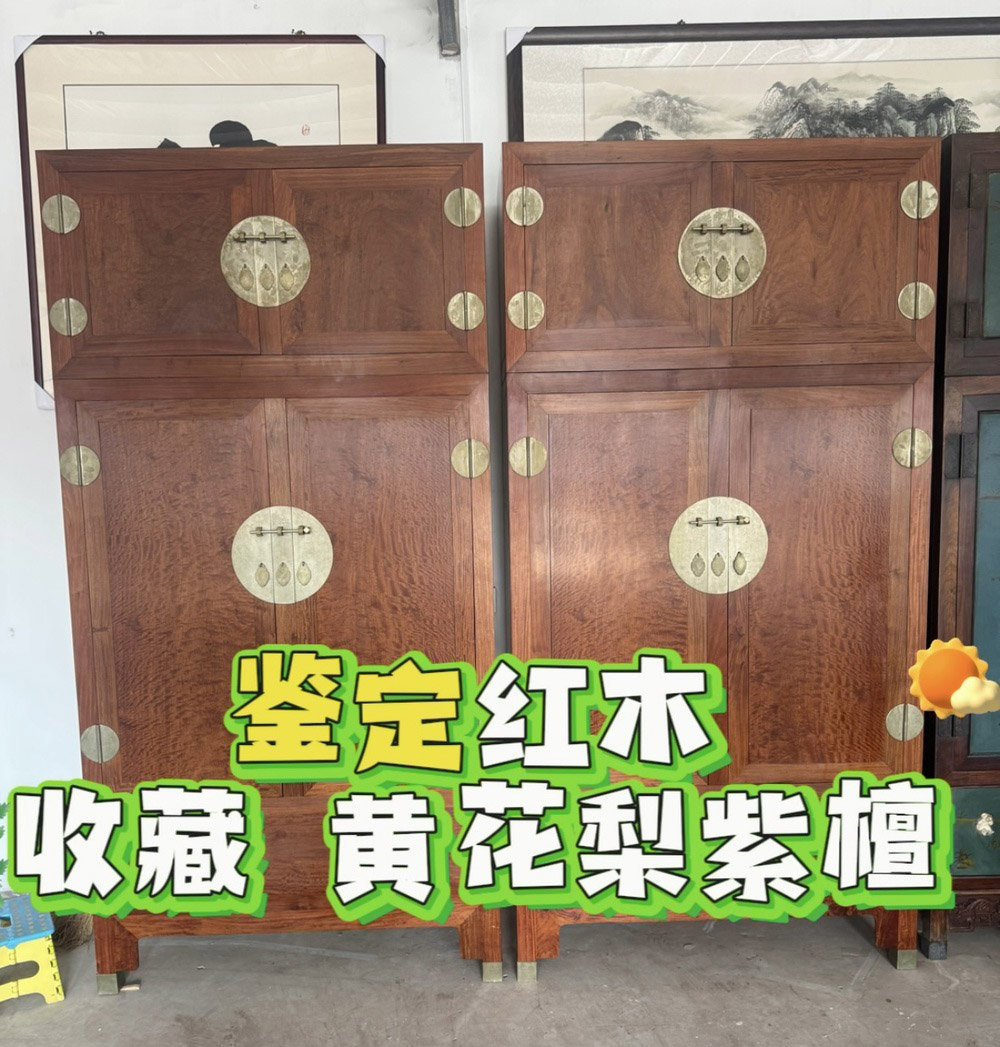 红木家具展示