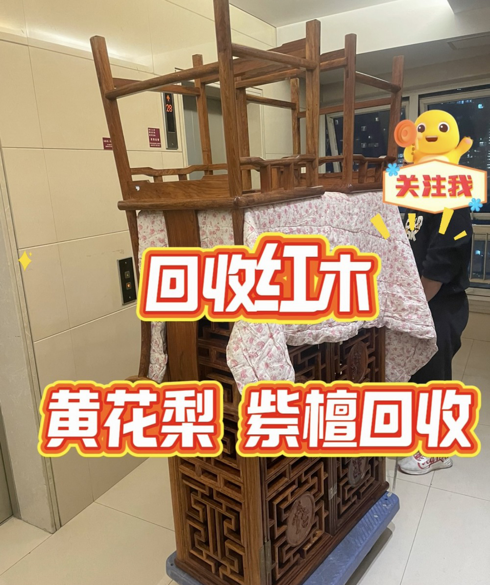 红木家具展示