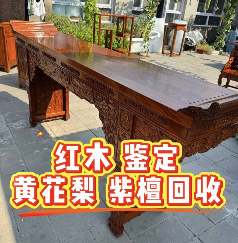 红木家具展示