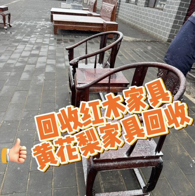 红木家具展示