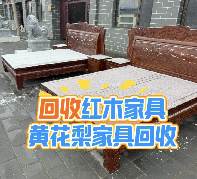 红木家具展示