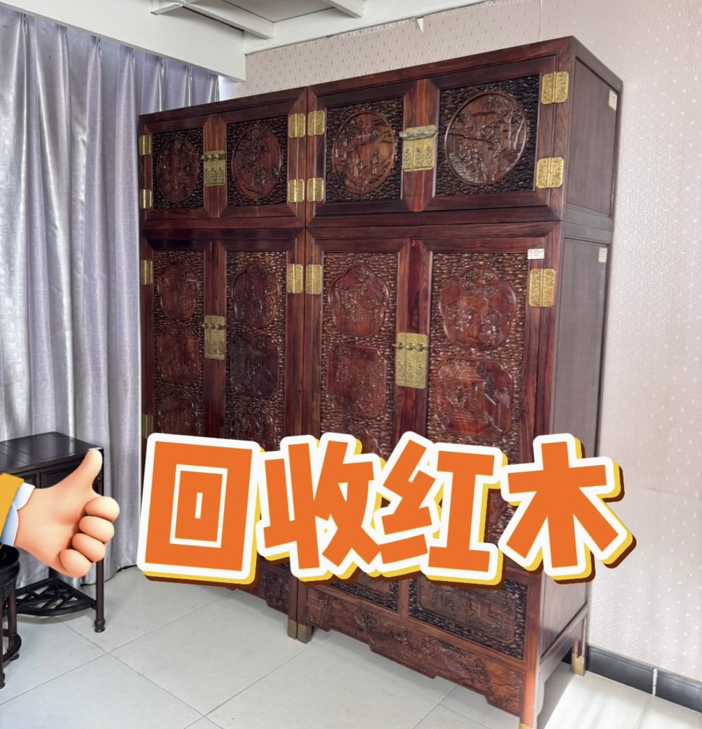 红木家具展示